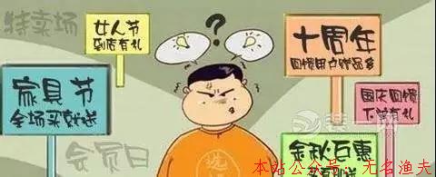 你的門店促銷效果越來越差？原因是你沒有做到這六點(diǎn)