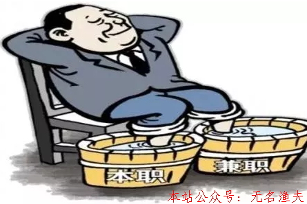 想要網(wǎng)上賺錢， 選擇好的團隊很重要！