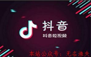 抖音培訓(xùn)，有多暴利，你知道嗎？