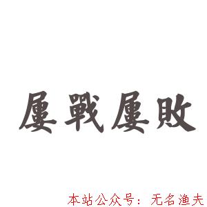 為什么你做網(wǎng)賺總是屢試屢?。? title=