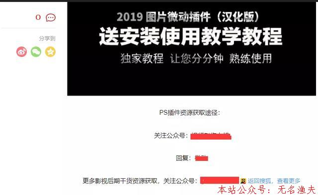 2020年必做項(xiàng)目：如何打造公眾號(hào)虛擬資源自動(dòng)成交系統(tǒng)？