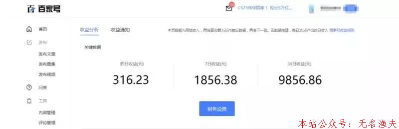 賺錢才是唯一動力，這幾個項目從0到1教你怎么賺錢