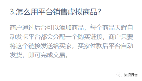 出售虛擬資源躺著賺錢沒思路？一文教會(huì)你從貨源到引流和自動(dòng)收款實(shí)現(xiàn)自動(dòng)賺錢