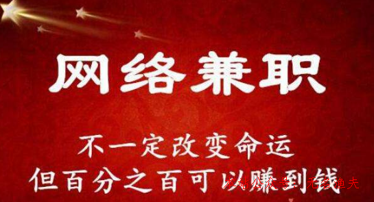 灰色收入,有哪些零基礎(chǔ)就能操作的網(wǎng)上賺錢項目推薦？