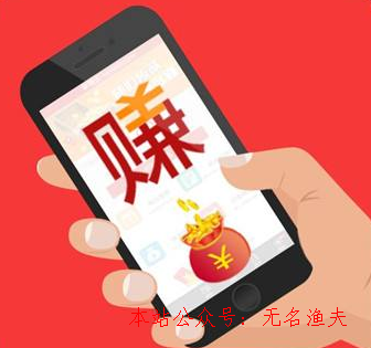 真實網(wǎng)賺項目日賺50元,最適合學(xué)生用手機兼職賺錢靠譜的平臺是什么？