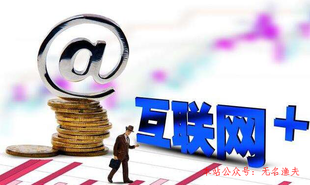 免費(fèi)網(wǎng)上兼職賺錢應(yīng)該怎么選擇才氣實(shí)現(xiàn)收益,暴利行業(yè)