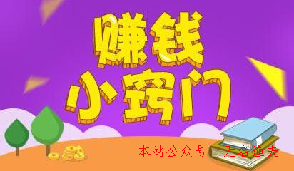 網(wǎng)絡營銷怎么找客戶,新手初出茅廬怎么在網(wǎng)絡上兼職才氣賺到錢