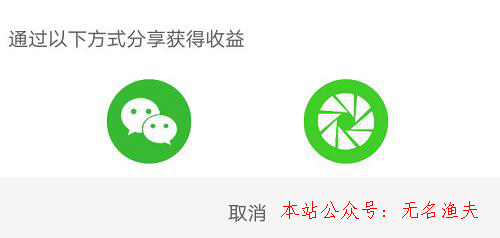 2020年最新最強(qiáng)網(wǎng)賺項(xiàng)目,教你若何行使微信轉(zhuǎn)發(fā)賺錢的方式