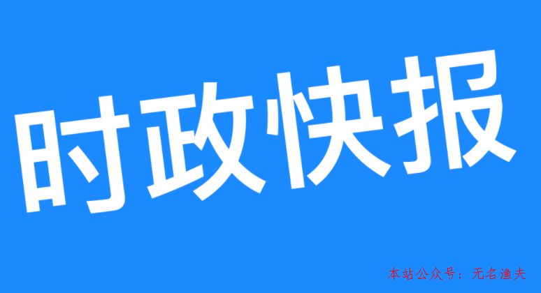 淘頭條看新聞賺錢是真的嗎？,阿興網(wǎng)賺項目是真的嗎