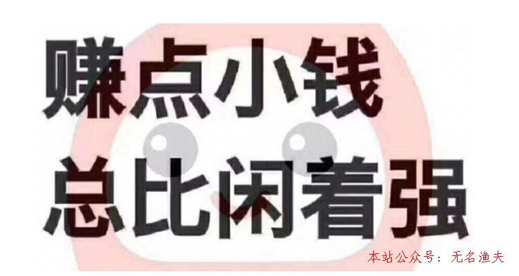 網(wǎng)賺項(xiàng)目指導(dǎo),想增添副業(yè)收入行使下班時(shí)間做什么兼職工作好？