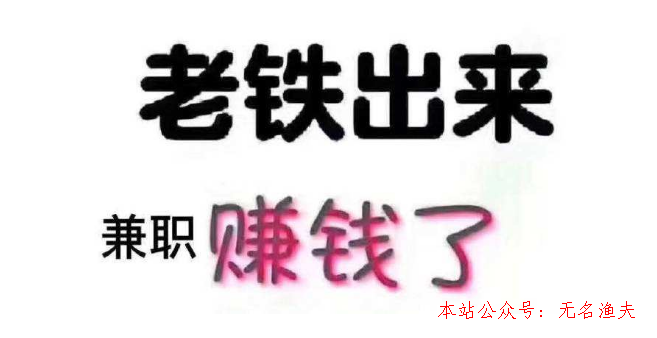 指導(dǎo)你若何找網(wǎng)上賺錢項(xiàng)目才氣釀成富人,小生意賺