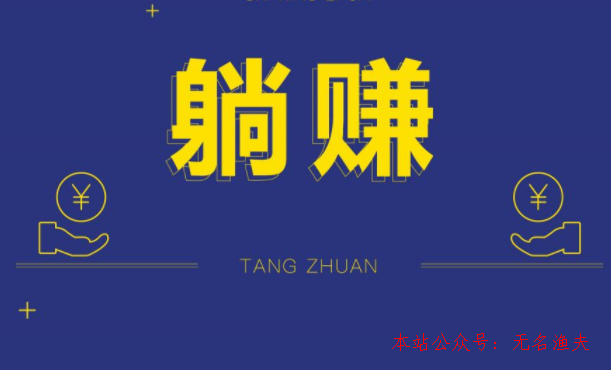 賺錢(qián)的方式許多不管巨細(xì)項(xiàng)目，賺不到錢(qián)的緣故原由是什么,教你怎樣做微商