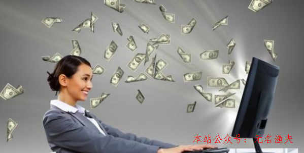 免費(fèi)網(wǎng)上賺錢靠譜嗎？想要賺錢還得隨著主流！,如何白手起家創(chuàng)業(yè)