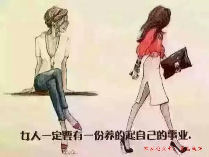 窮人怎樣創(chuàng)業(yè),30歲女人還能擁有自己的事業(yè)嗎？