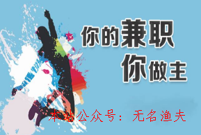 有什么兼職適合學生黨呢？他們又該若何選擇呢？,微商發(fā)圈經(jīng)典軟文