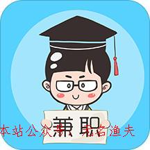 在校大學(xué)生怎么兼職賺錢,網(wǎng)賺項(xiàng)目日賺300