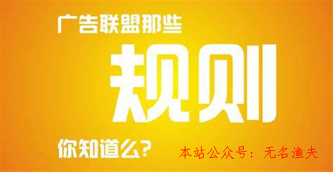 百度廣告同盟怎么樣？能賺錢嗎？,最新網(wǎng)賺項目有哪些