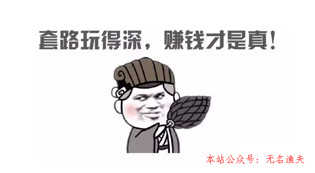 可以賺錢,沒有資金投入？有什么免費賺錢的項目嗎？