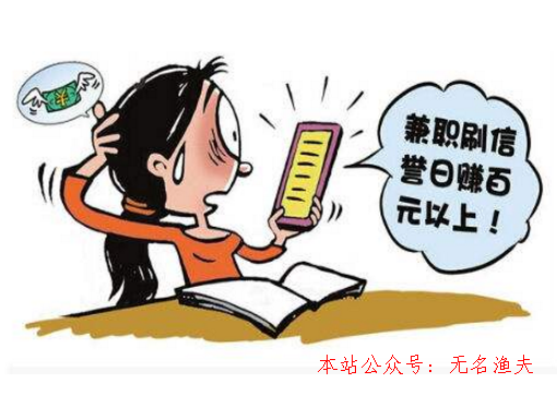 一個新公眾號怎么吸粉,女人靠什么賺錢