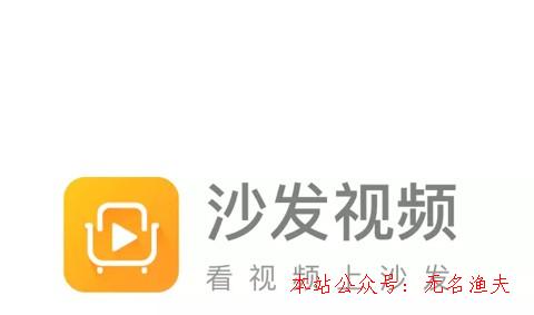 沙發(fā)視頻真的能賺錢嗎？沙發(fā)視頻一天能賺若干？了解下,網(wǎng)絡(luò)賺錢是真的嗎