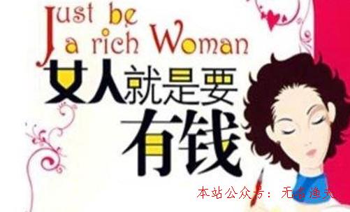 市場推廣方式,適合女人在家賺錢的五種方式：2019正規(guī)靠譜的掙錢方式推薦給你