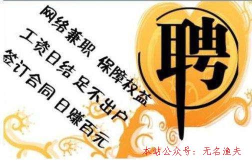 閑魚推廣,在家里做什么能賺錢？職業(yè)寶媽帶你月薪過白領(lǐng)！