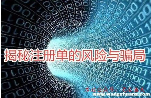 做直播怎么賺錢,實名注冊單賺錢義務(wù)平臺平安嗎？是不是圈套？揭秘高傭金的內(nèi)幕