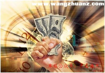 國外靠譜的網(wǎng)賺項(xiàng)目,靠譜的網(wǎng)賺網(wǎng)站先容，親自測試，絕對正規(guī)真實(shí)