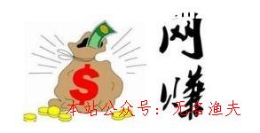 若何行使網(wǎng)賺平臺(tái)賺錢？,最新網(wǎng)賺項(xiàng)目平臺(tái)