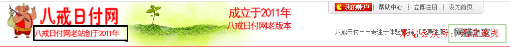 撈偏門(mén),不要錯(cuò)過(guò)——什么平臺(tái)提供最靠譜的網(wǎng)上兼職！