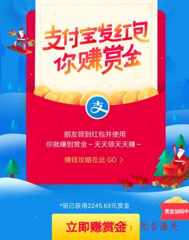 支付寶賺錢二維碼快黃了？將你若何行使支付寶賺錢碼,網(wǎng)賺平臺項目日賺200