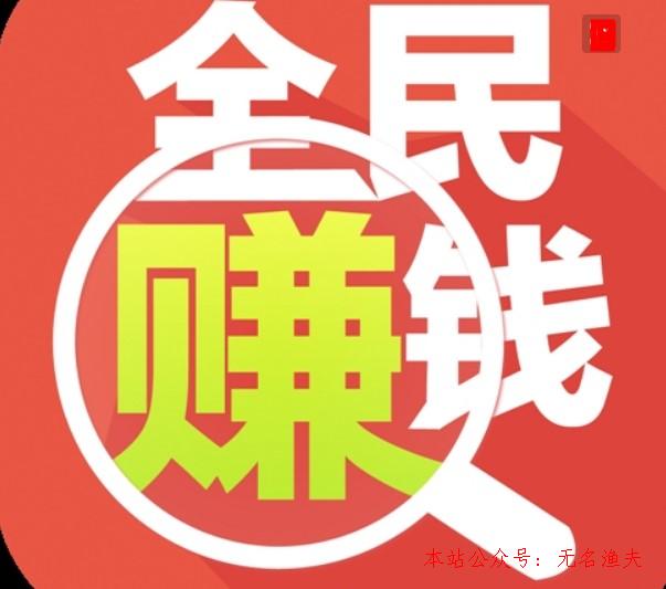 好項目網(wǎng)賺,網(wǎng)上正規(guī)賺錢方式：老司機分享賺錢秘笈