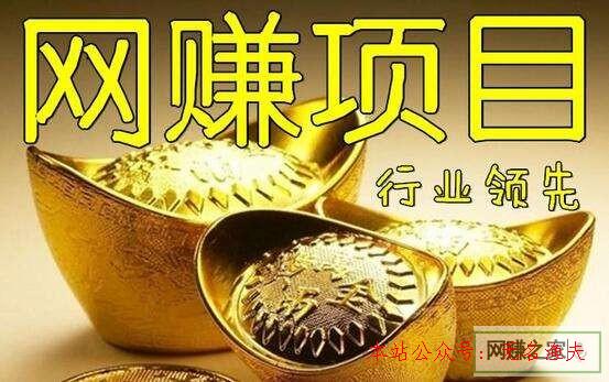 國(guó)外網(wǎng)賺項(xiàng)目,在家兼職賺錢(qián)十種方式，原來(lái)賺錢(qián)也可以簡(jiǎn)簡(jiǎn)單單