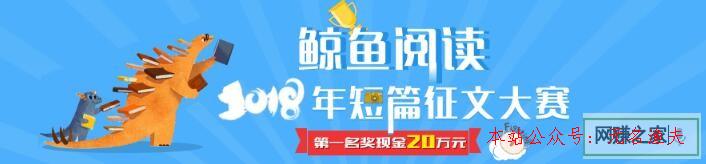 這個平臺寫小說賺錢，日賺30沒問題,副業(yè)賺錢