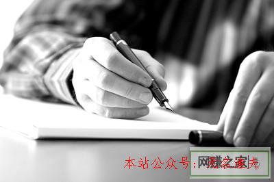 靠文字賺錢，學會這招就不用再上班了,網(wǎng)賺付費賺錢項目