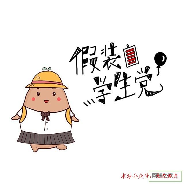 首碼網(wǎng)賺項(xiàng)目,學(xué)生黨若何在家賺錢(qián)？帶你穩(wěn)賺！