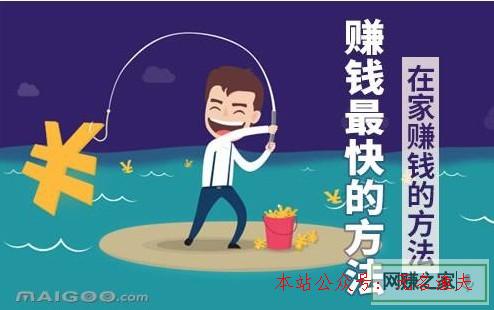 若何在家兼職賺錢。選擇準(zhǔn)確就是樂成的一半,微信僵尸粉