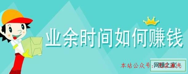 怎么做網(wǎng)站推廣,網(wǎng)上最簡樸賺錢方式。越簡樸越幸福，你值得擁有！