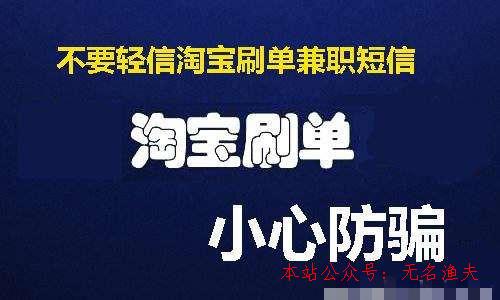 首席網(wǎng)賺學(xué)院是不是假的?你還在信賴?,日賺五百元的網(wǎng)賺項(xiàng)目