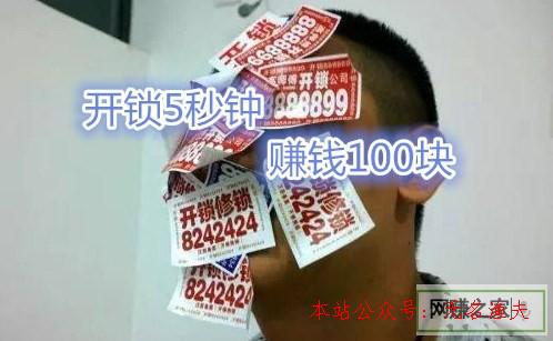 1000元投資什么網(wǎng)賺項目,有哪些不起眼卻異常賺錢的行業(yè)？5秒賺100！商業(yè)竅門，唯快不破，