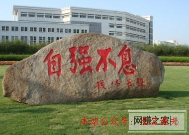 代發(fā)兼職廣告,大學校園賺錢項目都有哪些？