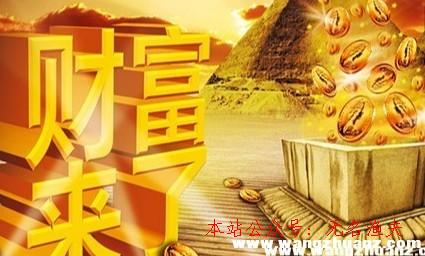 日賺網(wǎng)賺項目,一元提現(xiàn)的賺錢軟件排行，為什么不去試試？老江湖親身經(jīng)歷分享