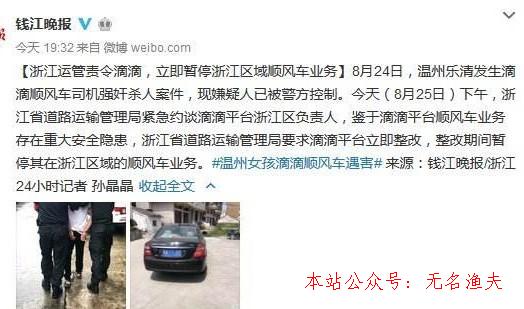 兼職賺錢，滴滴順風車司機賺錢嗎？老司機帶你解讀,寫小說怎么賺錢