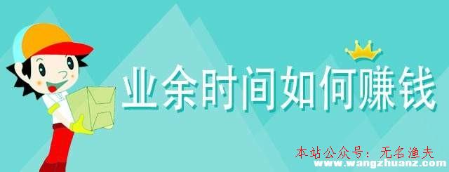 如何加微信群,不得不看新聞賺錢(qián)，提現(xiàn)低門(mén)檻，最全的閱讀賺錢(qián)軟件都在這里！