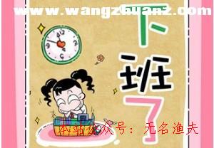 若何行使下班時間賺錢？,真實網(wǎng)賺項目日賺50元