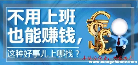 人人賺錢app靠譜嗎？是圈套一場？照樣另有隱情親自揭秘真相,微商的加人方法