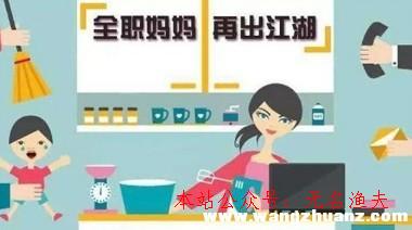 手機網(wǎng)賺項目：寶媽、學(xué)生輕松在家賺錢，告辭伸手族,怎么做自媒體