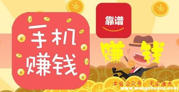 微店如何營(yíng)銷,手機(jī)上若何掙錢？有靠譜的手機(jī)賺錢方式嗎？一起討論下