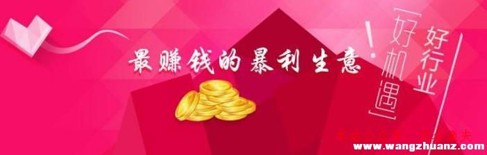 創(chuàng)業(yè)方法,2018年開店賺錢的生意有哪些？分享最新小投資高回報的生意經