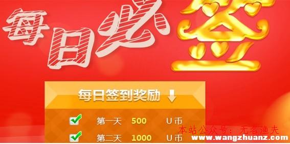 分享簽到可以賺錢的app：免費送福利，動動手指就能日賺幾十,如何利用網(wǎng)絡(luò)掙錢